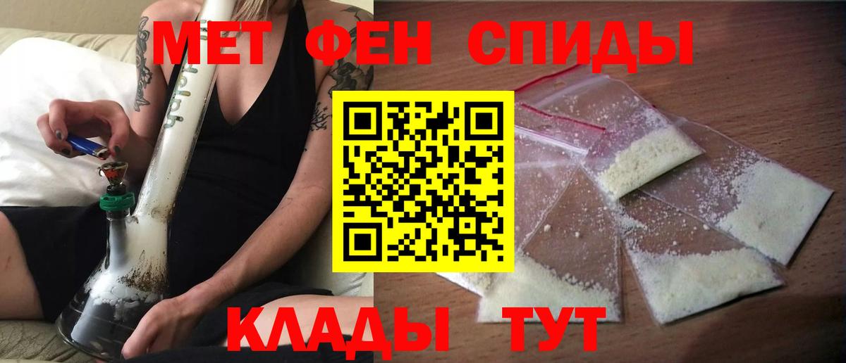 Амфетамин Premium Чернушка