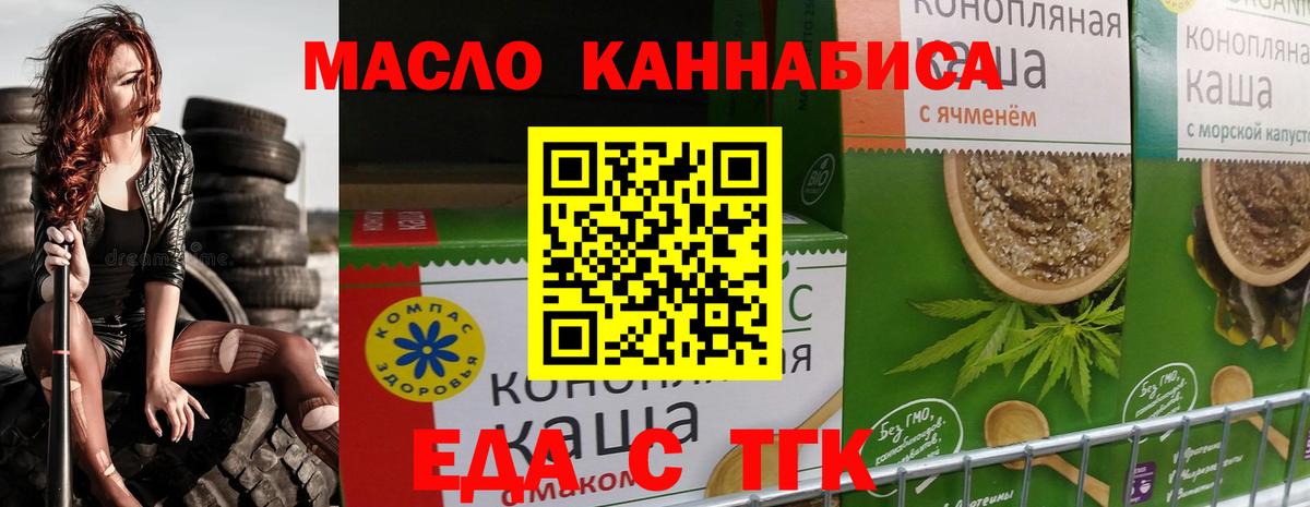 Canna-Cookies марихуана Чернушка