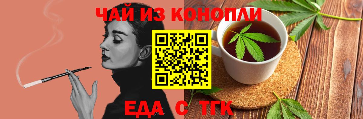 Лсд 25 Чернушка
