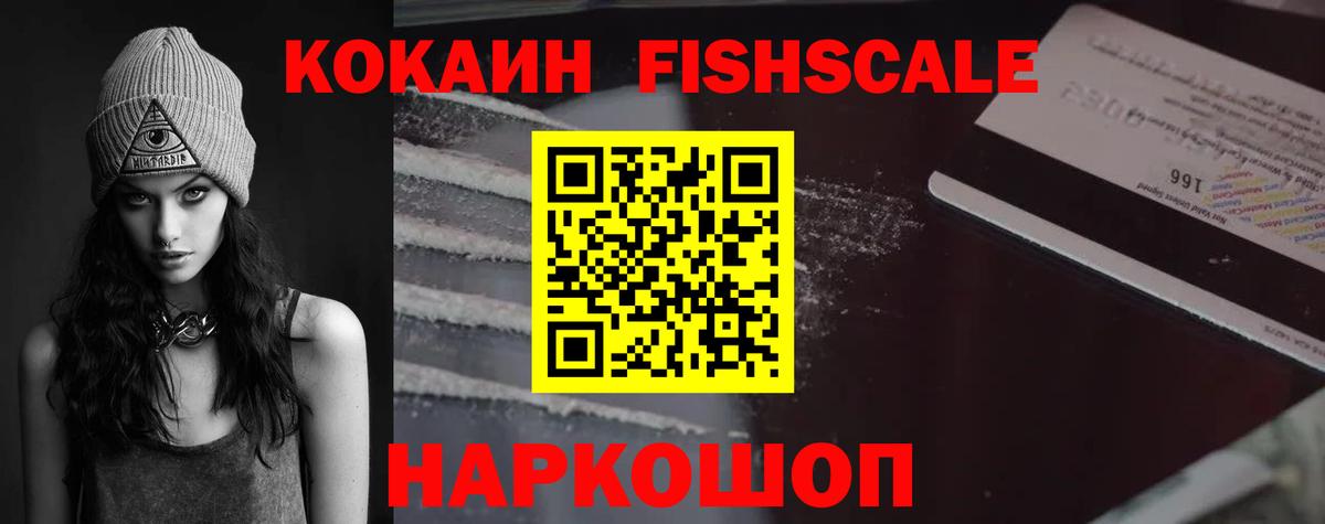 COCAIN Боливия  COCAIN 97%  Вход с VPN  Чернушка 