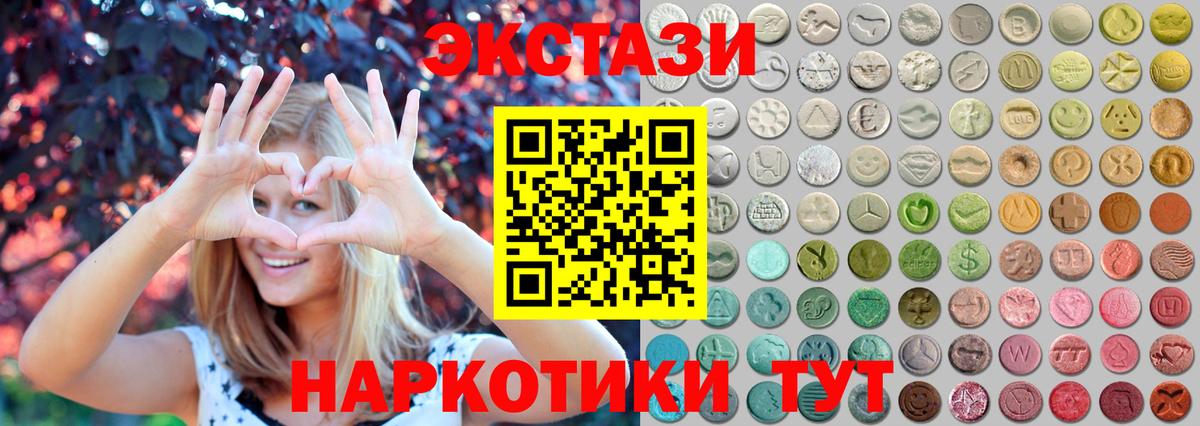 Марихуана  Мефедрон  Гашиш  Альфа ПВП СК   Меф МЯУ МЯУ   Вход с VPN  Cocaine  Чернушка  Кокаин 