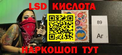 кокаин Мариинск