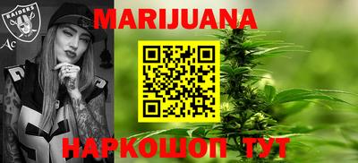 каннабис Малоярославец