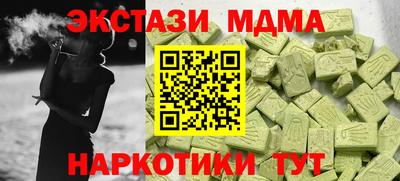 mix Можайск