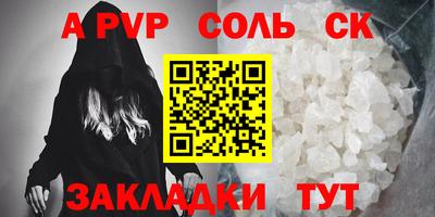 твердый Моздок
