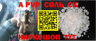 твердый Моздок