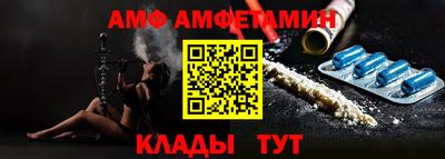 кокаин Мариинск