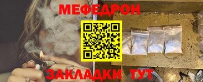mix Можайск