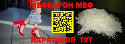 mix Можайск