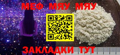 mix Можайск