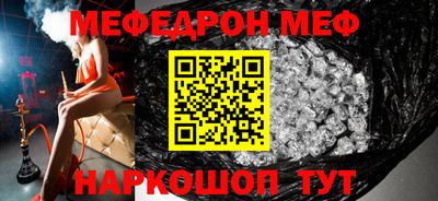 твердый Моздок