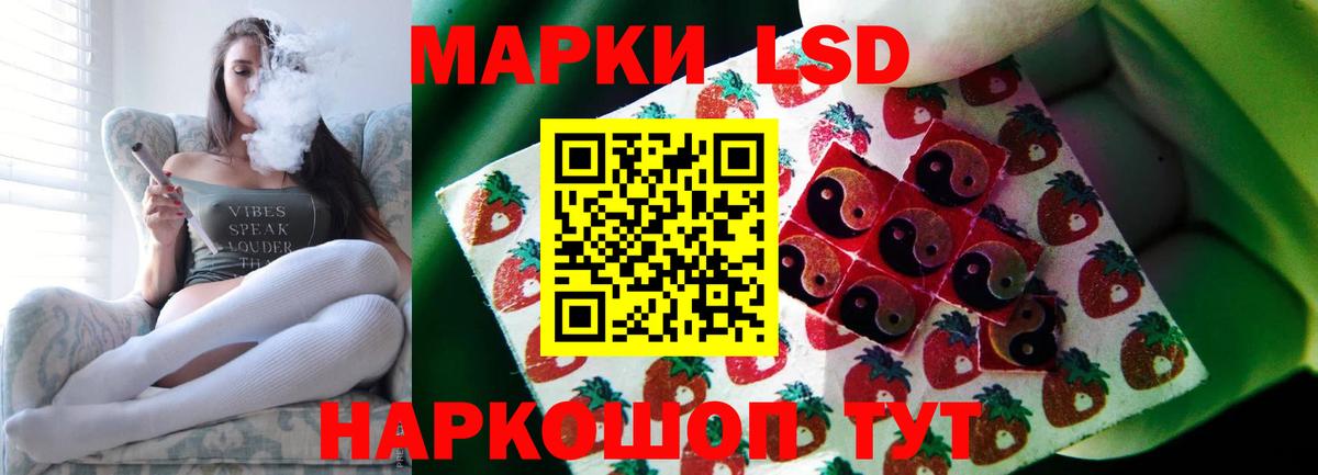 ЛСД экстази ecstasy  ЛСД экстази  ОМГ ОМГ как войти  LSD-25 экстази кислота  Вход с VPN  Чернушка 