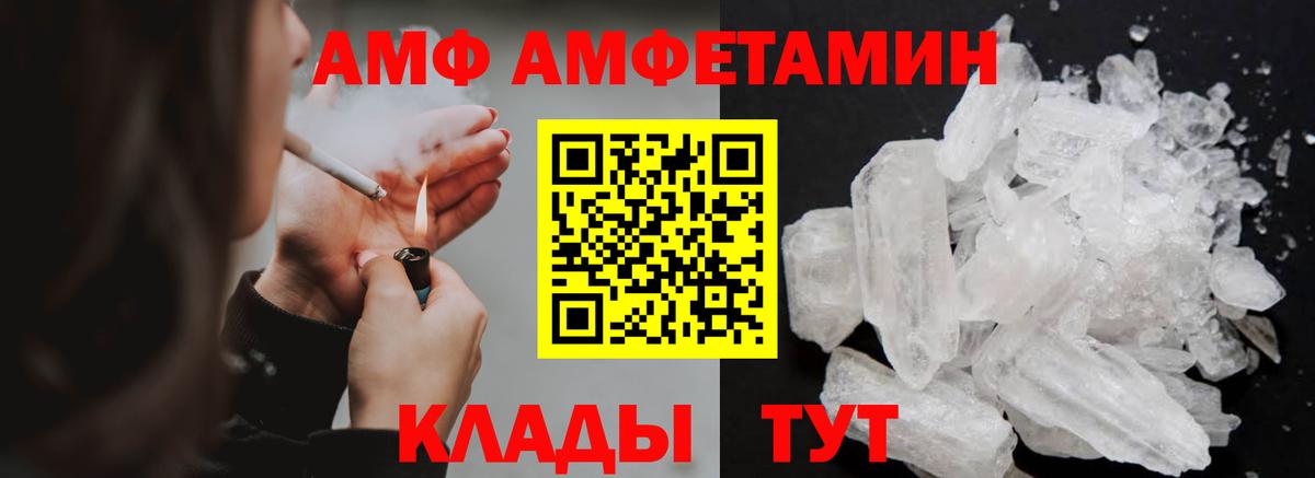 Чернушка  Первитин Methamphetamine  Первитин Methamphetamine  Вход с VPN 