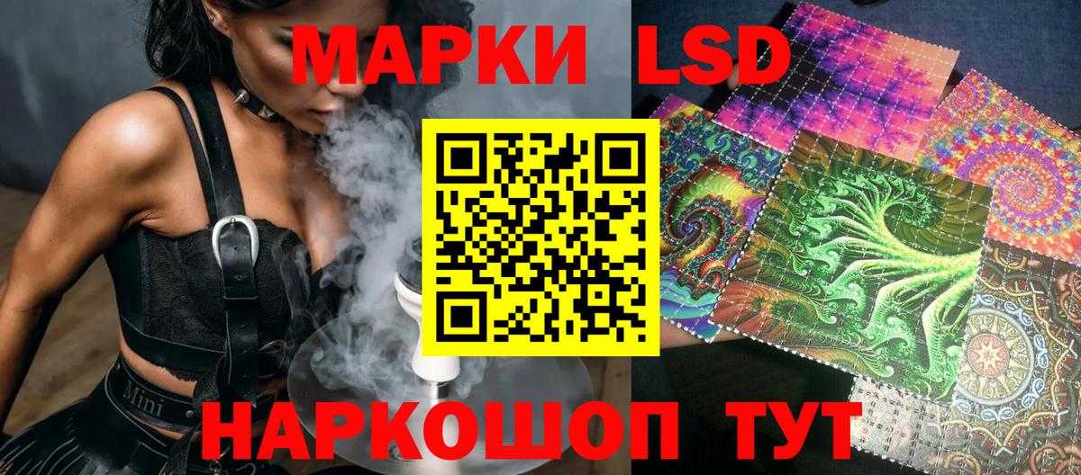 Чернушка  Наркотические марки  Вход с VPN  Марки 25I-NBOMe 1,5мг 