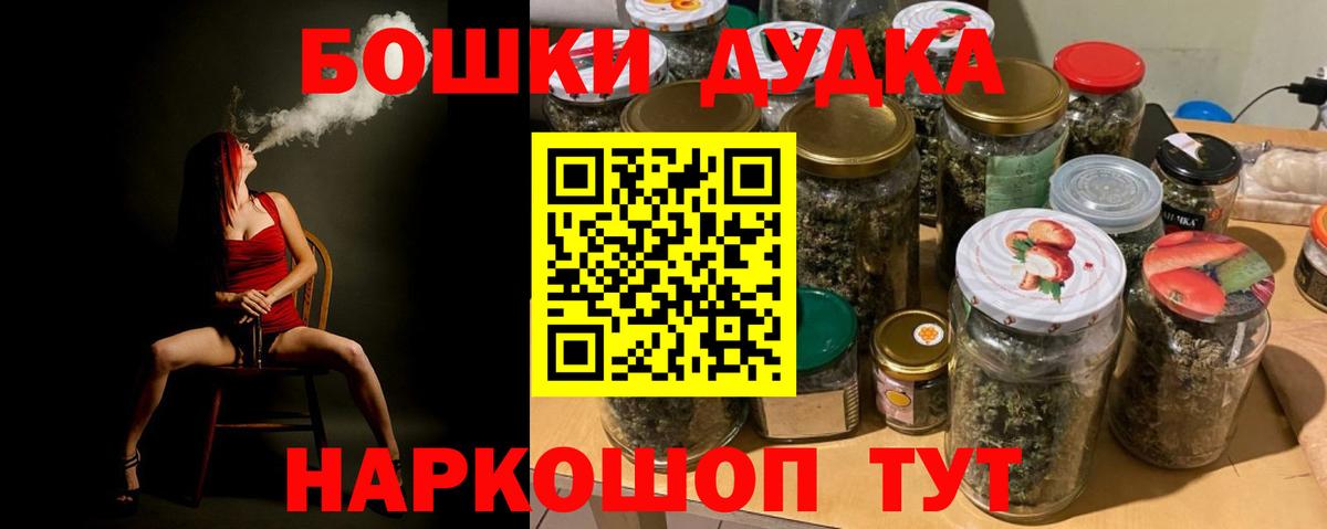МАРИХУАНА SATIVA & INDICA  Марихуана гибрид  Вход с VPN  Бошки Шишки SATIVA & INDICA  Чернушка  Шишки марихуана VHQ 
